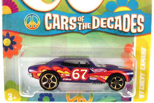 1967 Camaro